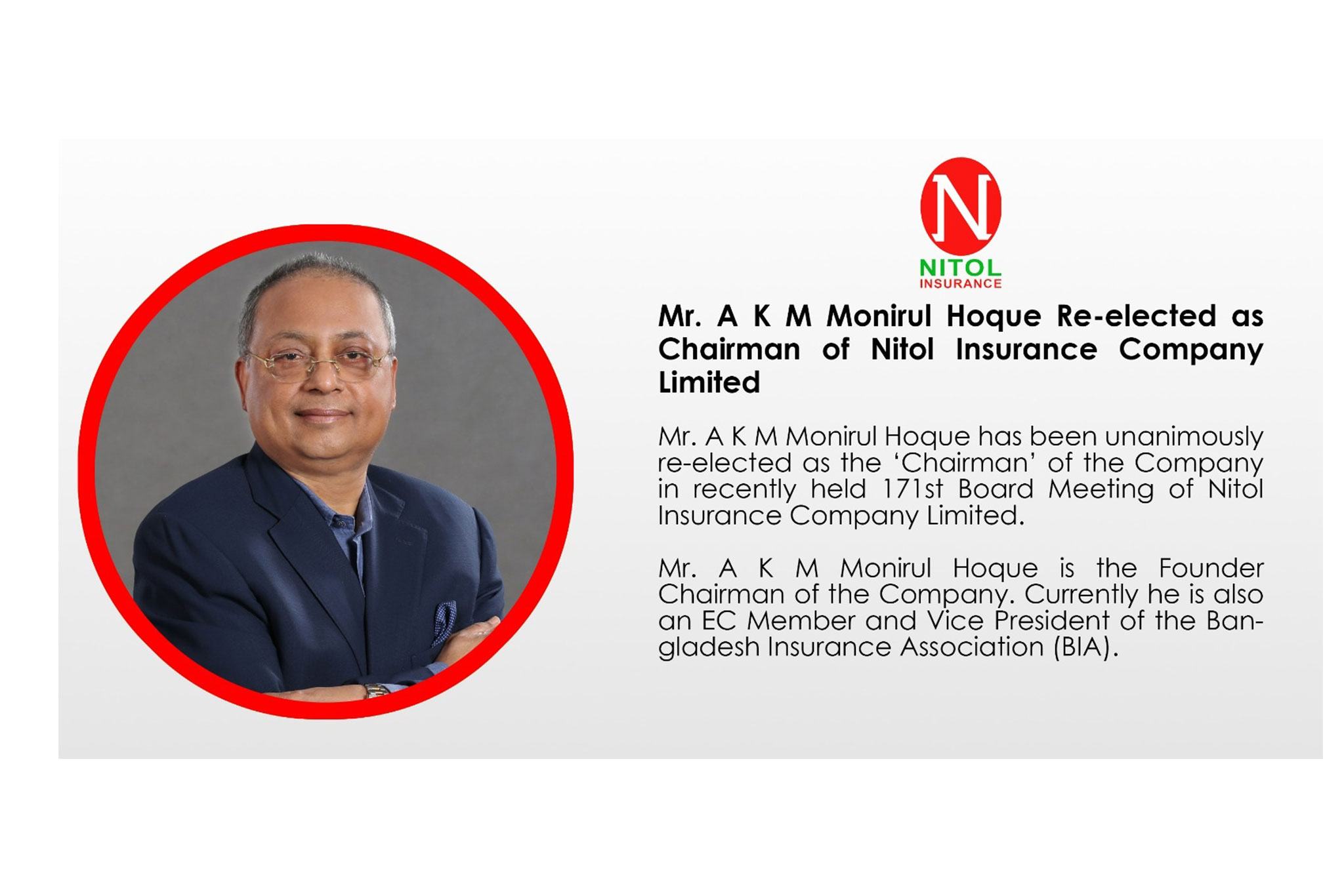 Mr. A K M Monirul Hoque Re-elected as Chairman of Nitol Insurance Company Limited